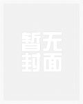 时轮，命轮